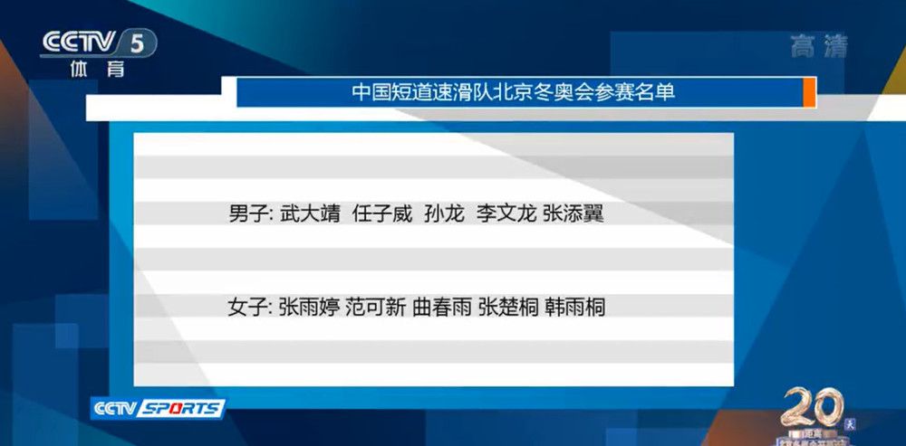 未公开的关系